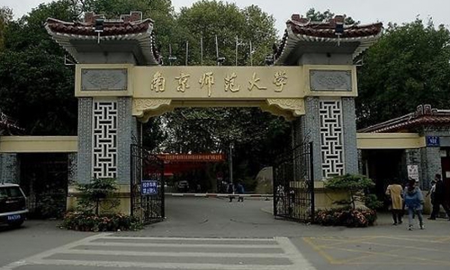 南京师范大學(xué)中大楼智能(néng)化系统